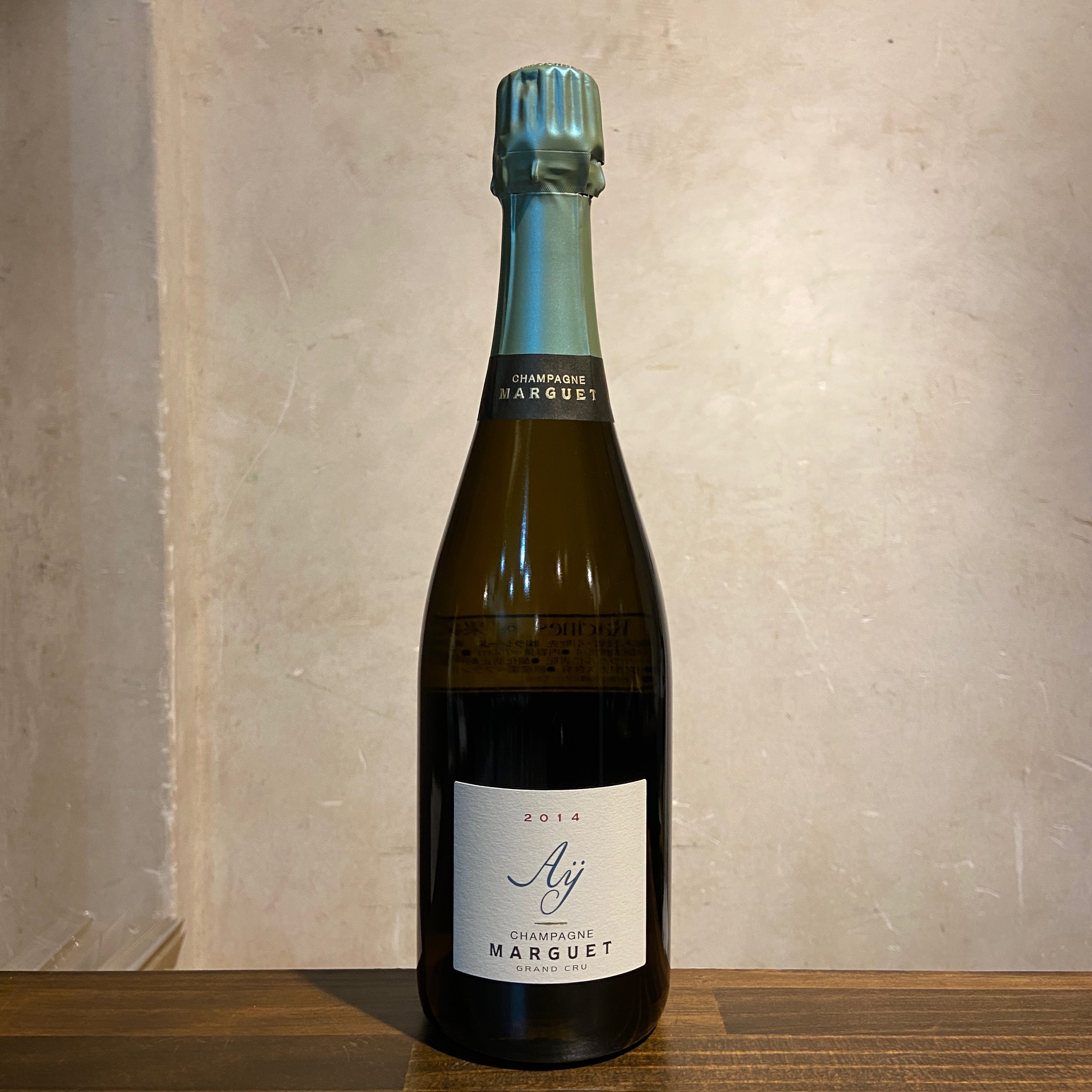 Brut Nature - Aÿ Grand Cru 2014 Marguet / ブリュット・ナチュール