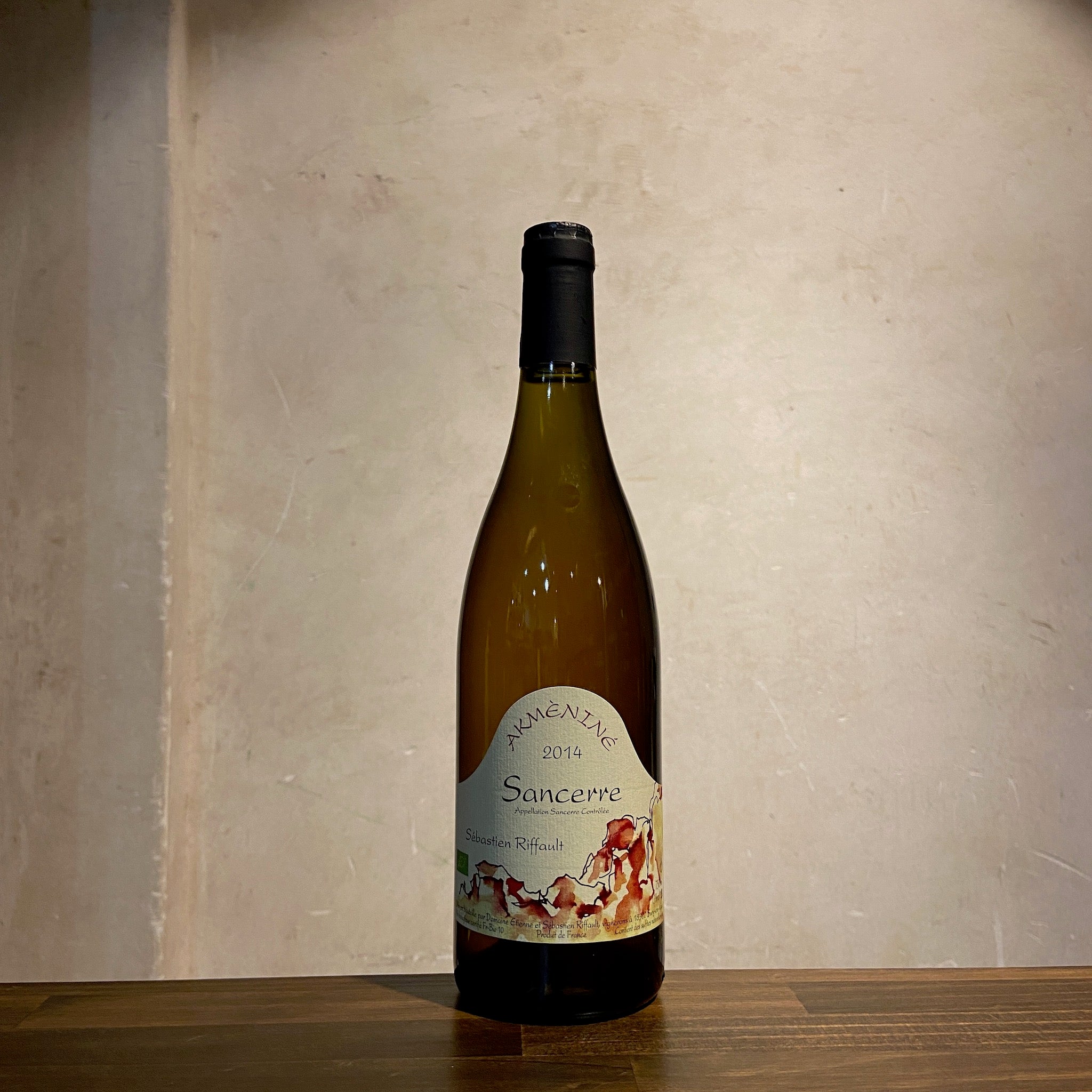 Sancerre Akmenine 2014 Sebastien Riffault / サンセール アクメニネ