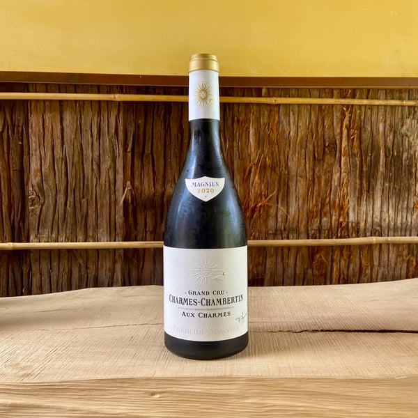 Charmes Chambertin Aux Charmes Jar Grand Cru 2020 Frederic Magnien / シャルム・シャンベルタン・グラン・クリュ・オー・シャルム・ジャー熟成 フレデリック・マニャン