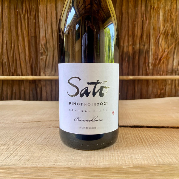 Sato Pinot Noir Bannockburn 2021 Sato Wines / サトウ ピノ・ノワール バノックバーン サトウ・ワインズ