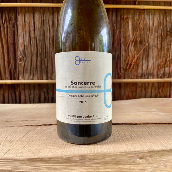 Sancerre Vinifie par Junko Arai 2016 Sebastien Riffault&Domaine des Bois Lucas / サンセール ヴィニフィエ パー ジュンコ・アライ セバスチャン・リフォー&ドメーヌ・デ・ボワ・ルカ