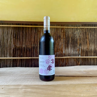 Kyotango Saperavi 2019 Tanba Wine